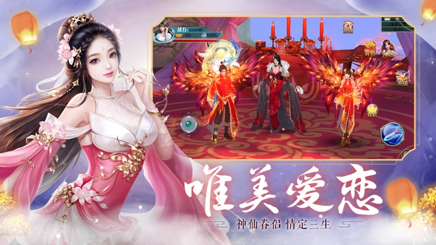 天武烟云游戏绿色版图3