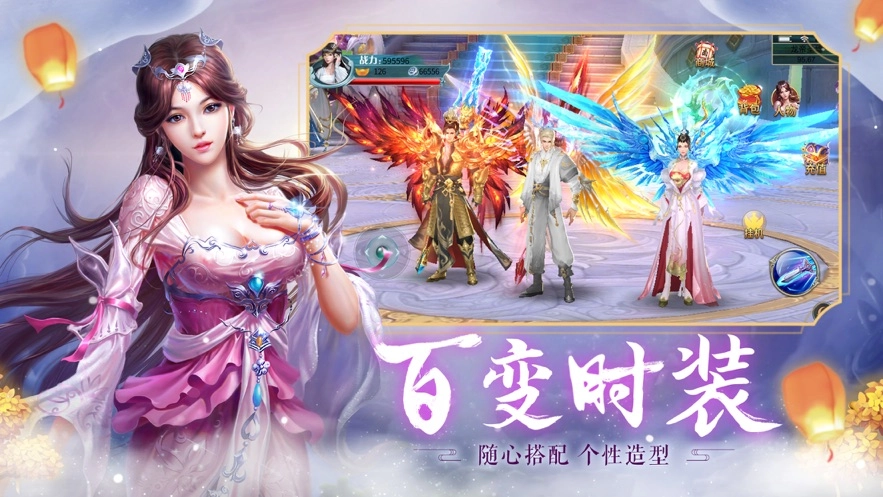 天武烟云游戏绿色版图4