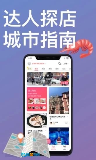 YHOUSE安卓官方版图2