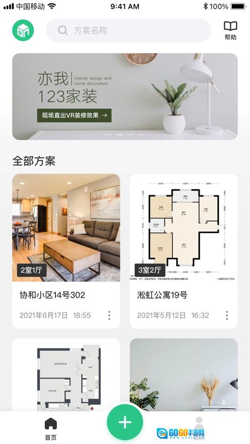 亦我VR官方正版图1