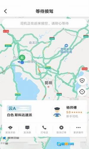 七彩筋斗云手机版图4