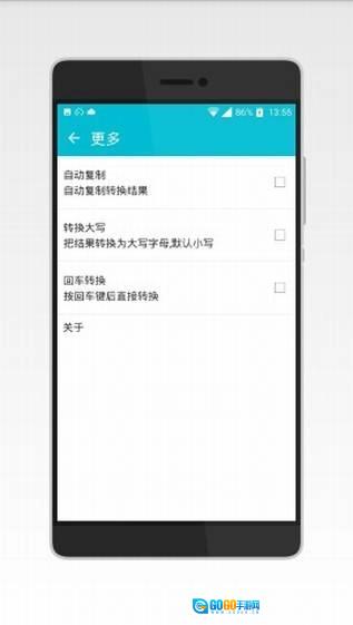 摩斯密码输入法手机正版图1