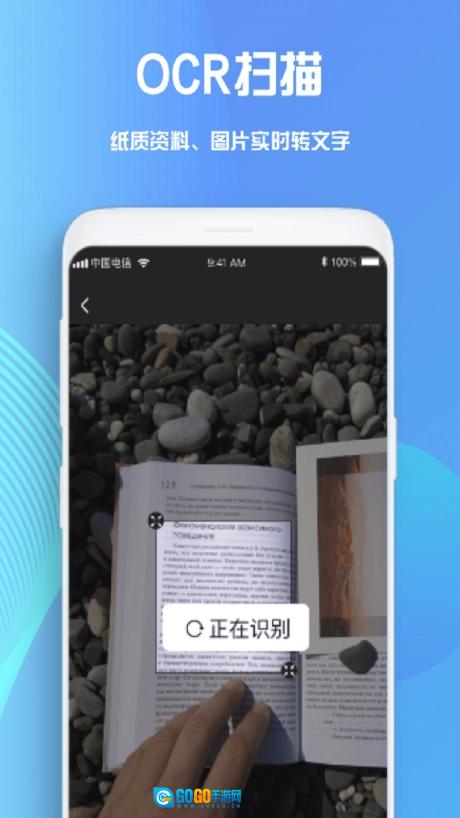 notes笔记手机版图3