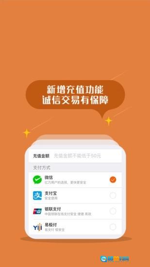 返空汇驾驶员版图1