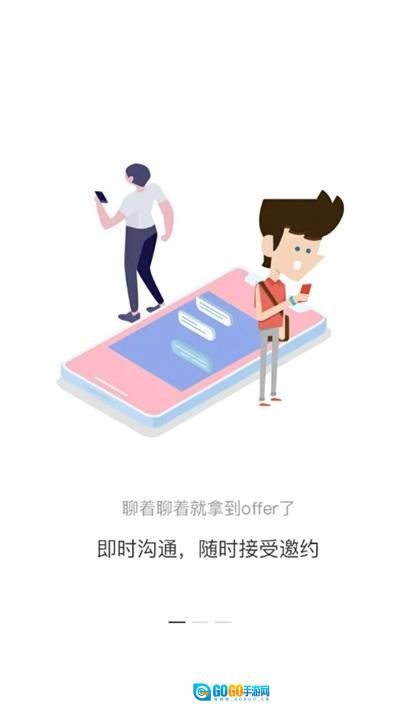 职音宝手机最新版图1
