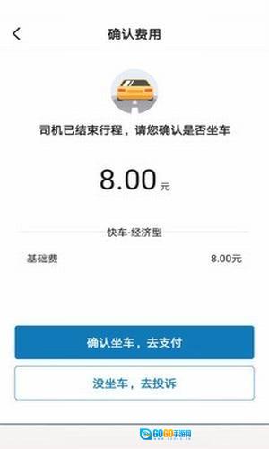 七彩筋斗云手机版图1