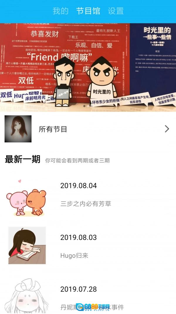 一些事一些情最新版图2