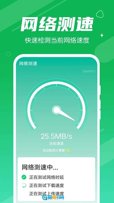 源源清理大王原版图3