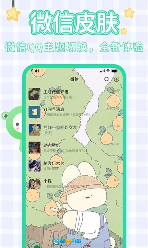 哈屏壁纸最新版图2