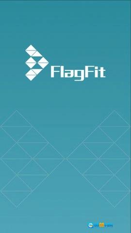 FlagFit安卓直装版图2
