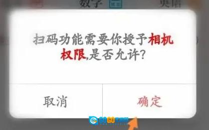 作业精灵去广告版图4