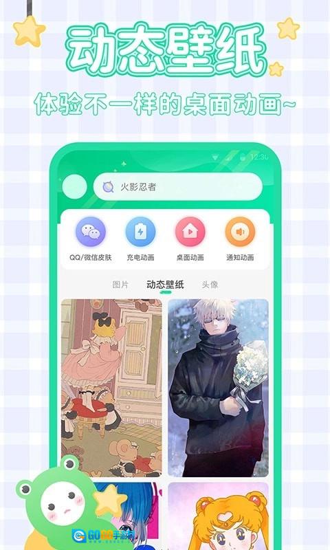 哈屏壁纸最新版图3