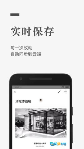 迅捷cad转换器免费版图2
