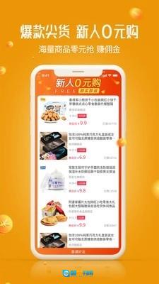岛音安卓免费版图2