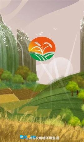 贵州产地监测通用版图1