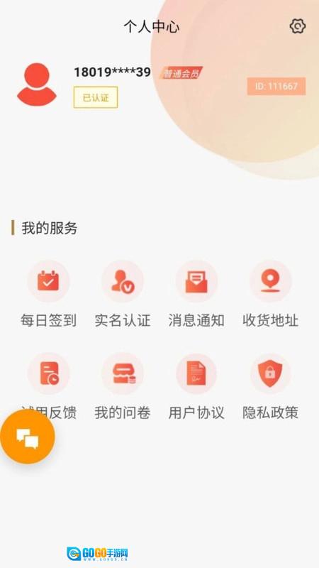 罗南安卓版图3