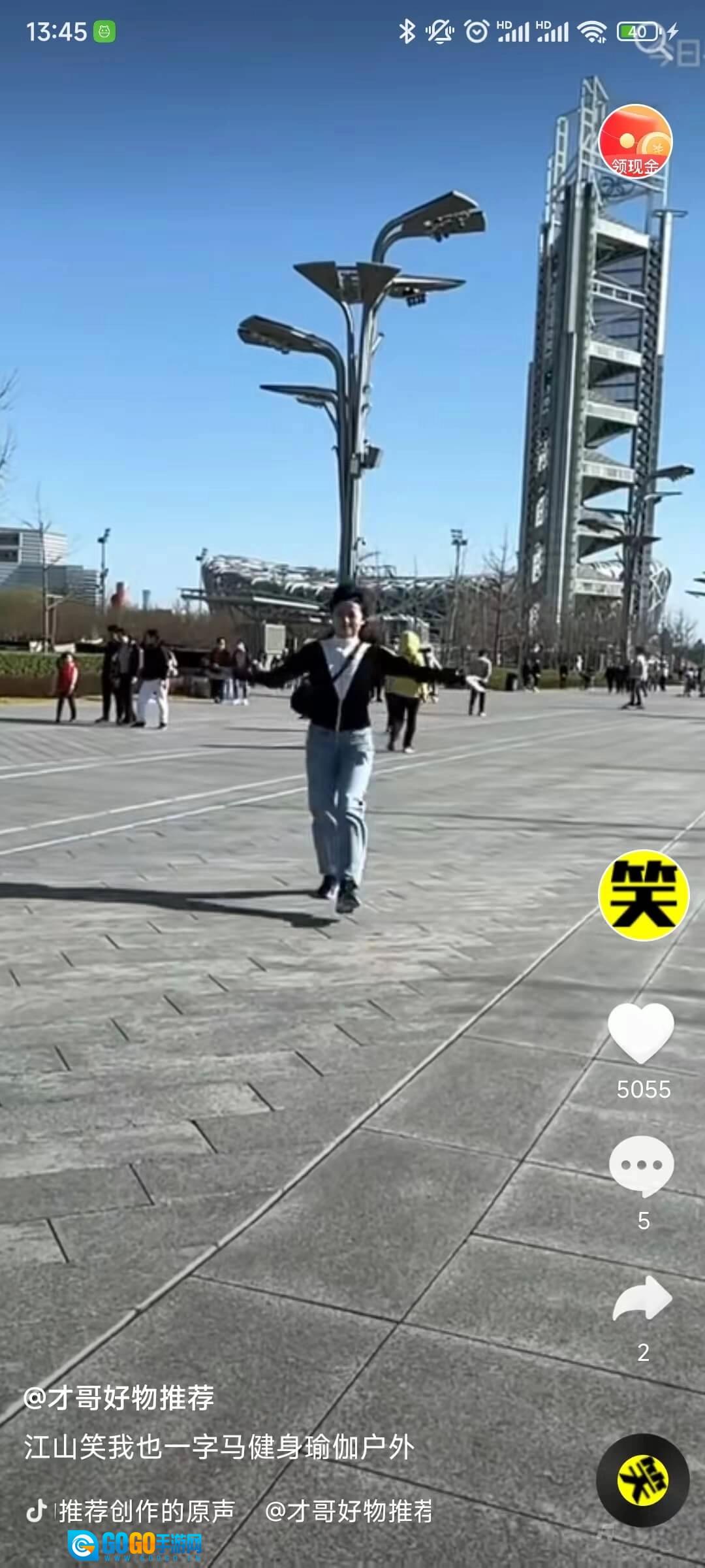 长猿短视频官方正版图3