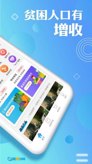 一码贵州直装版图2
