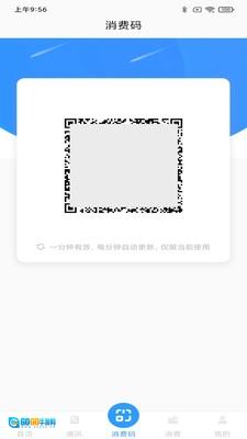 赣气后勤智通原版图3