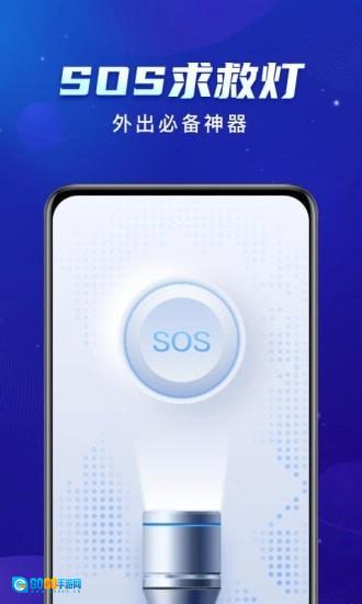 共享WiFi最新版图1
