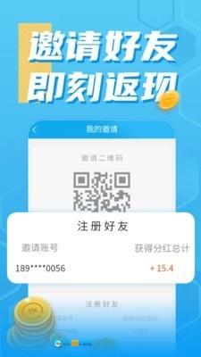 奇跃回收通用版图2