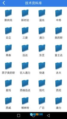 易梯最新免费版图1