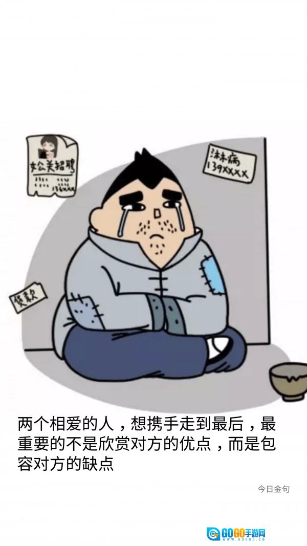 一些事一些情最新版图1