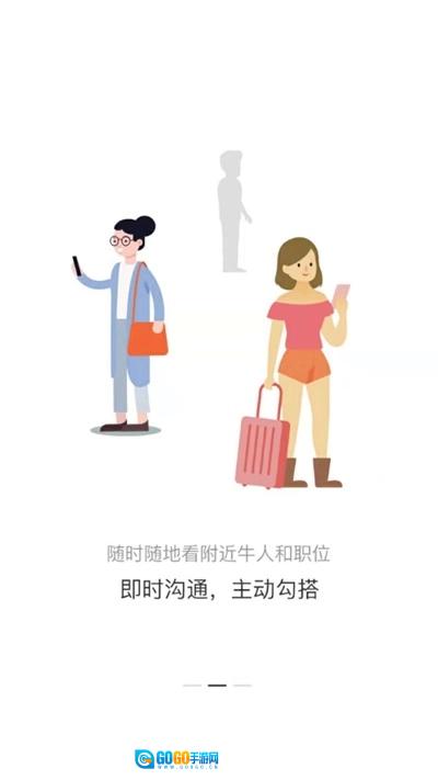 职音宝手机最新版图3