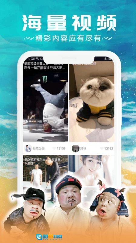 红包刷刷刷最新版图1
