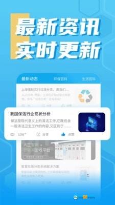 奇跃回收通用版图4
