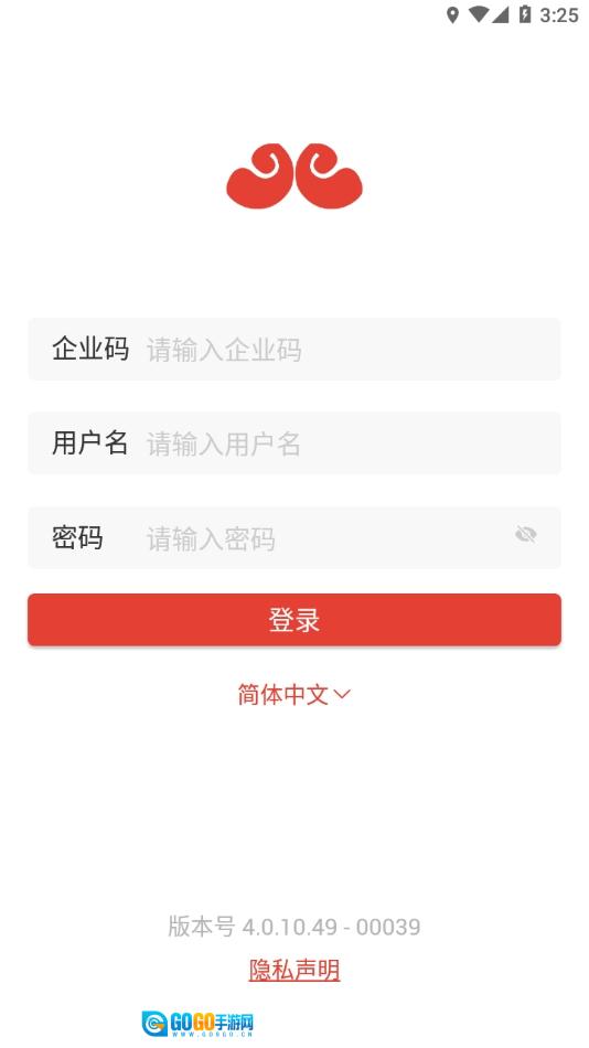 巡店助手最新版图2
