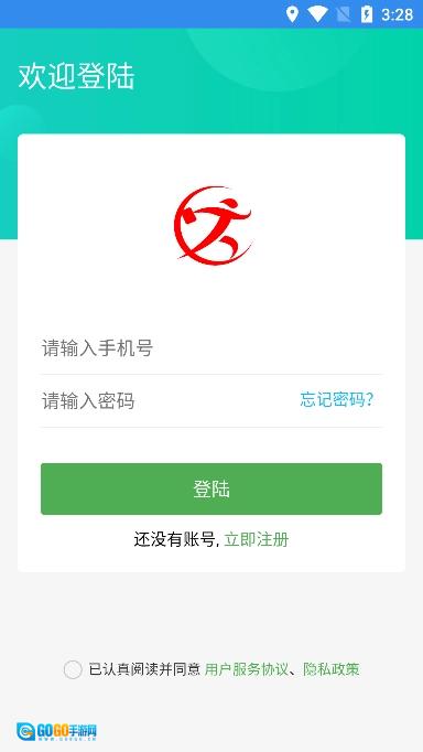 跑购腿配送免费版图2