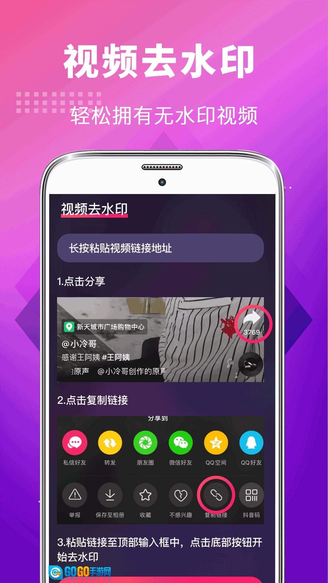 5G铃声安卓版图4