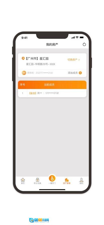 悦秀会最新版图2