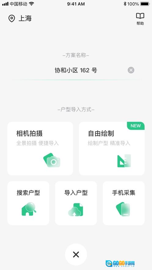 亦我VR官方正版图5