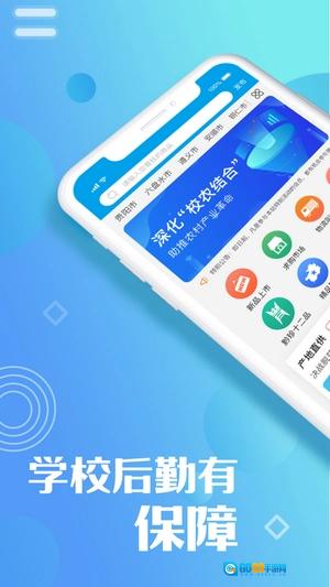 一码贵州直装版图1