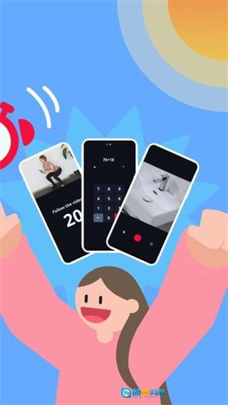 使命闹钟正版图2