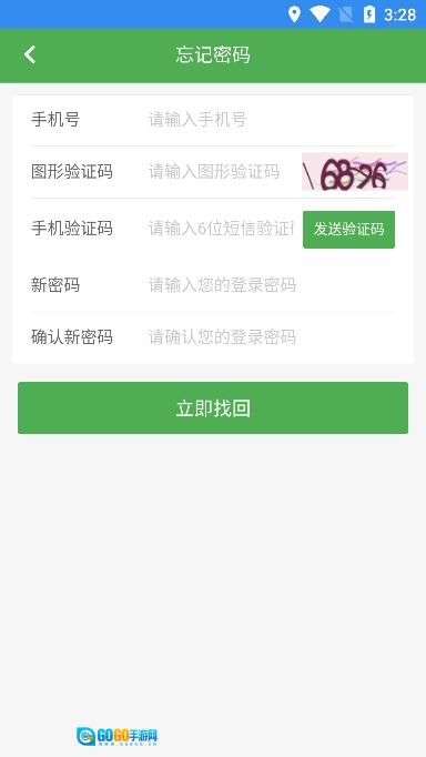 跑购腿配送免费版图3