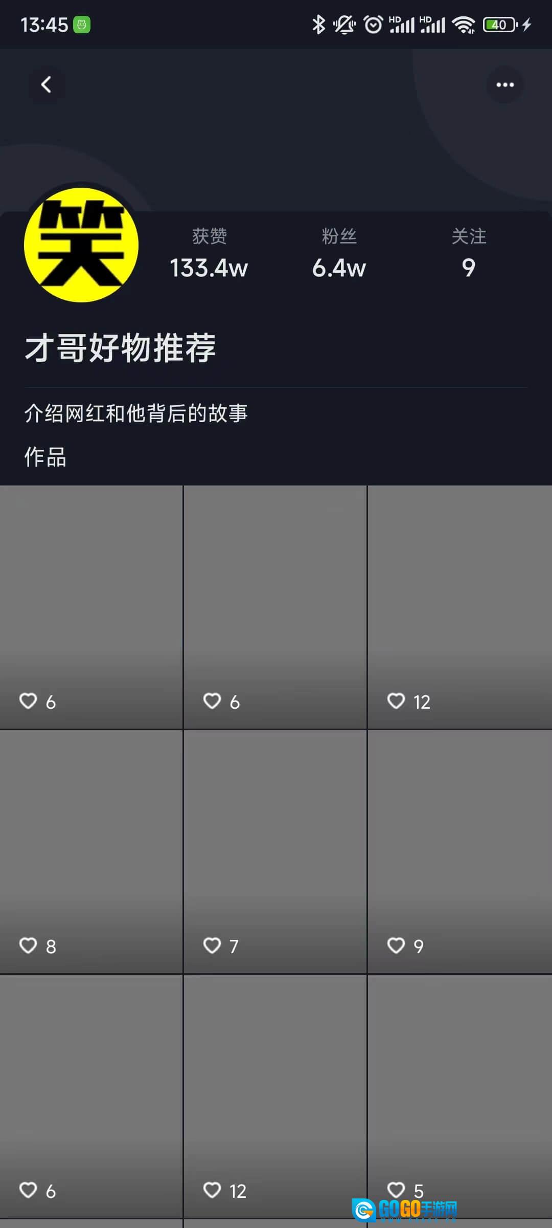 长猿短视频官方正版图1
