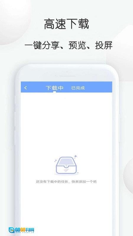 去水印大师安卓直装版图1