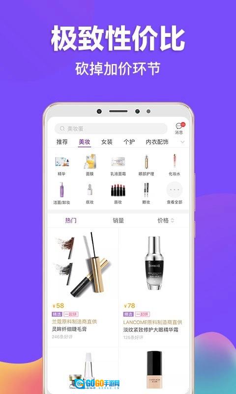 必要手机最新版图3