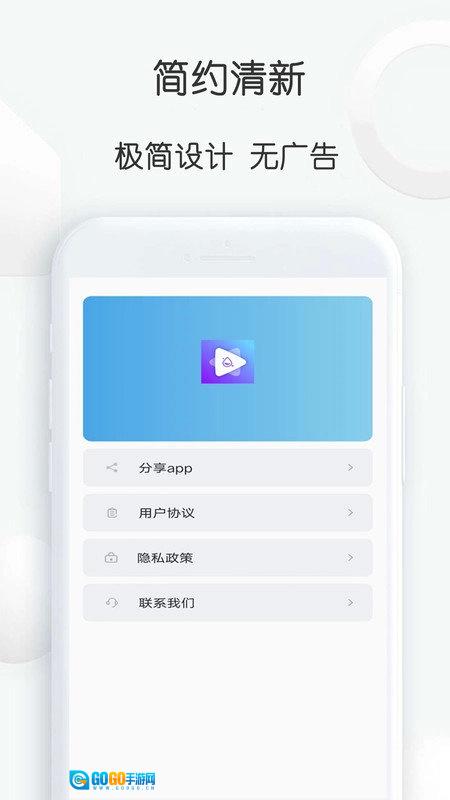 去水印大师安卓直装版图3