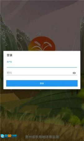 贵州产地监测通用版图2