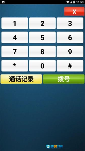 老人桌面安卓免费版图1