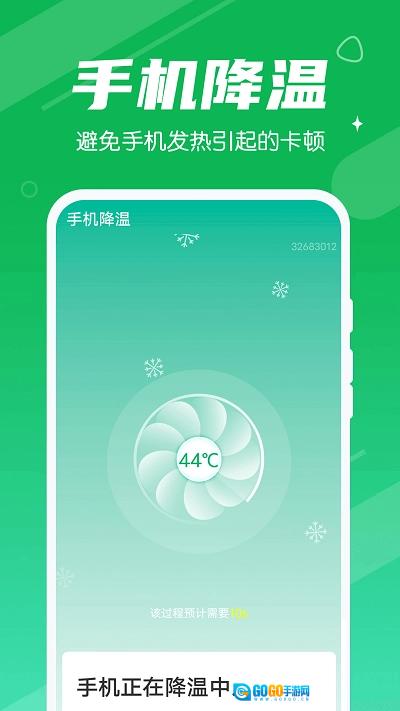 源源清理大王原版图2