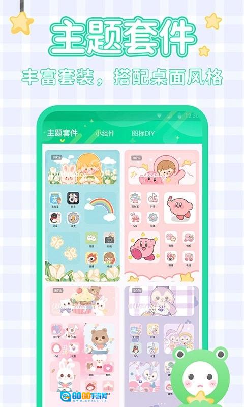 哈屏壁纸最新版图1