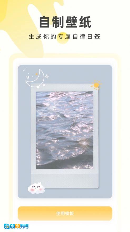奶由壁纸最新版图1