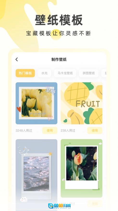 奶由壁纸最新版图2