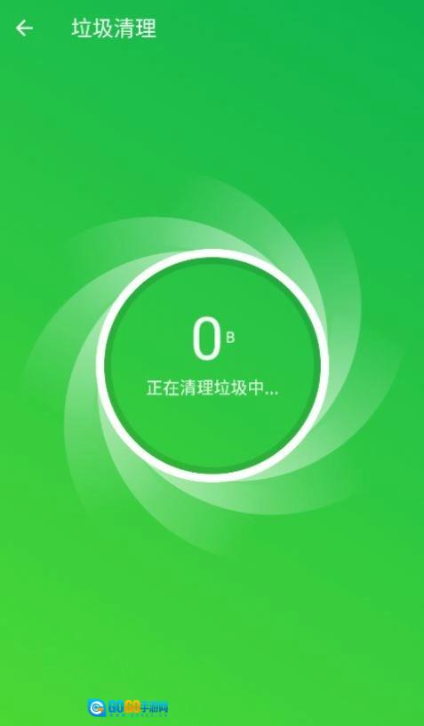 即兴清理大师官方版图1
