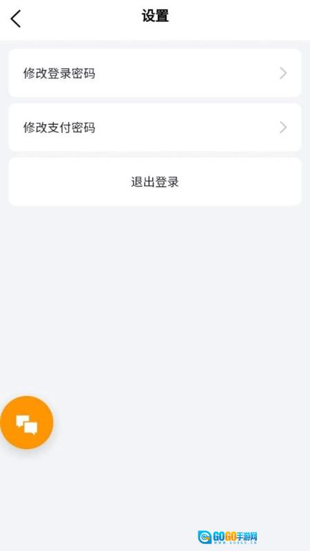 罗南安卓版图2